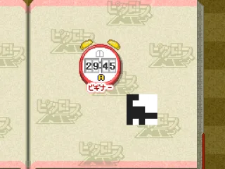 
											Some of the early puzzles require some imagination... this is a dinosaur!