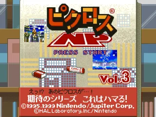 
											Title screen.