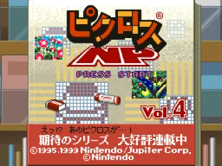 
											Title screen.