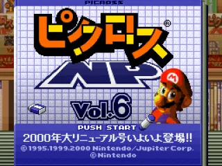 
											Title screen.