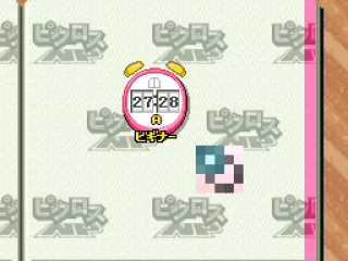 
											It's a ring!