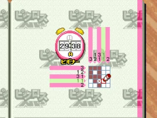 
											Solving the first easy puzzle.