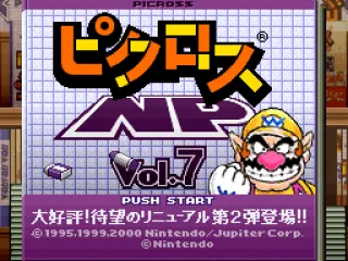 
											Title screen.