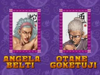 
											Matchup screen