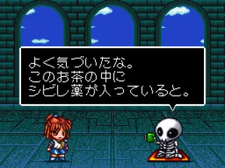 
											Character Intro