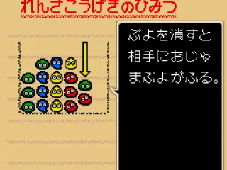 
											How to Play