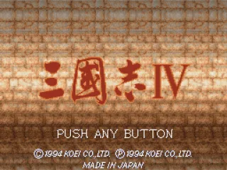 
											JP title screen