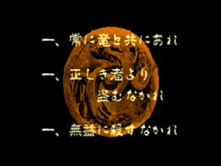 
											Intro
