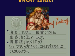 
											Zalazof (JP)