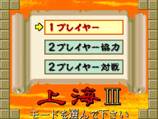 
											1 Player.