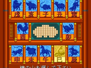 
											Chinese zodiac.
