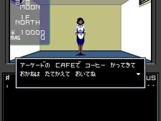 
											Your mother