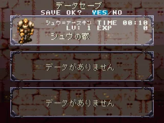
											Three slots for saving available.