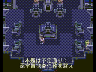 
											Intro: spaceship