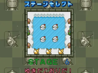 
											Picking a battle stage
