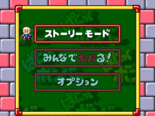 
											Main menu