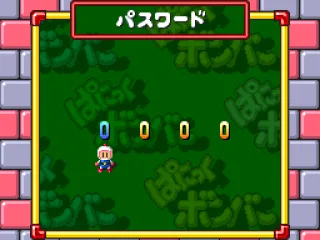 
											Password screen