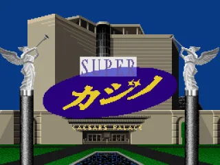 
											Title screen (JP)
