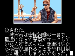 
											A dipsh*t was found dead at the beach. Great.