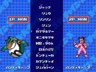 
											Player selection in VS mode
