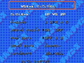 
											VS mode options