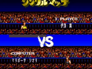 
											Fight intro