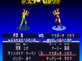 
											Selecting wrestlers