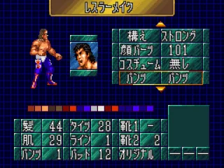 
											There are a lot of additional wrestler bodies, such as the British Bulldog