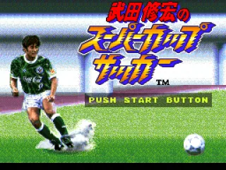
											Title Screen (JP)
