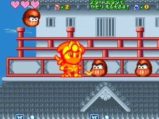 
											...that turns Ninja-kun into a huge invincible ninja!