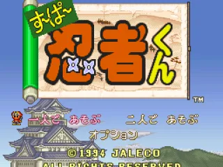 
											Title screen