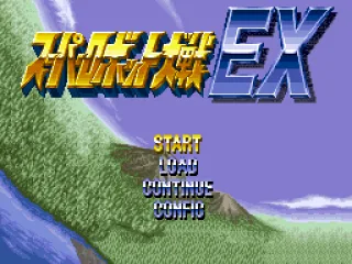 
											Title screen.