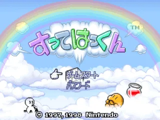 
											Main Menu