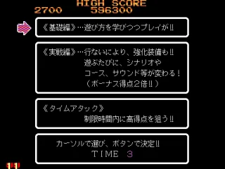 
											Menu (JP).