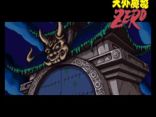 
											Intro