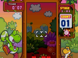 
											This is the first of various puzzles existing in the game, but not all are as easy as this...