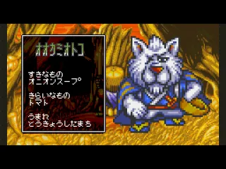 
											Wolfman