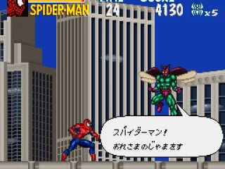 
											Ever hear of the Spider-man villain The Beetle? No? That should give you an indication of how easy this fight is.
