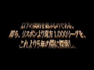 
											Opening Story