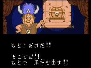 
											Intro (JPN)