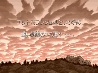 
											Intro
