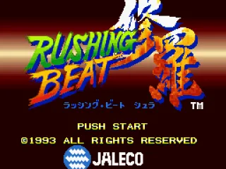 
											Japanese title screen