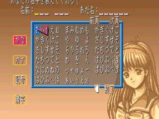 
											Data input