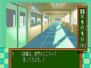 
											Empty corridor