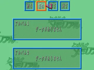 
											Main menu
