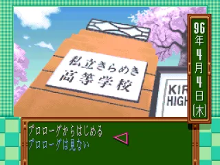 
											Select screen