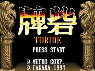 
											Title screen