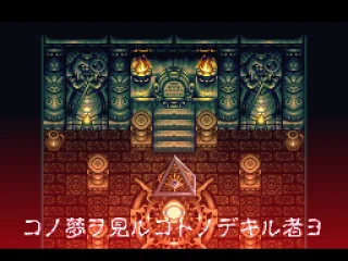 
											Opening cinematic