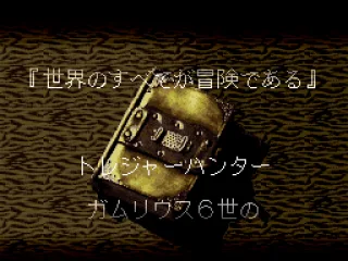
											Opening story
