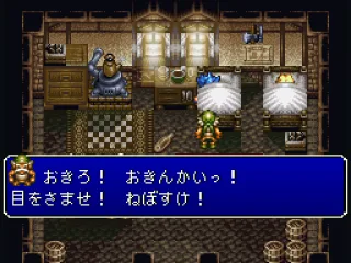
											Starting the game.